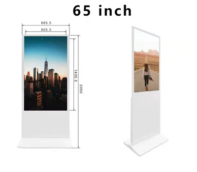 Vertical screen